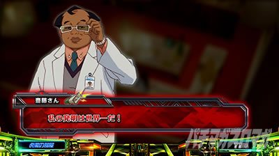 �p�`�X�� TIGER & BUNNY SP