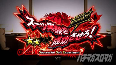 �p�`�X�� TIGER & BUNNY SP