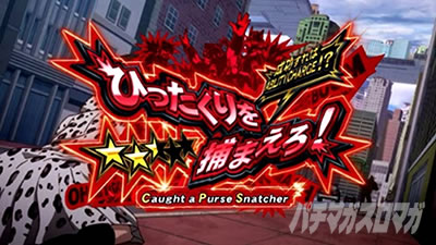 �p�`�X�� TIGER & BUNNY SP