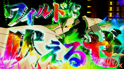 �p�`�X�� TIGER & BUNNY SP