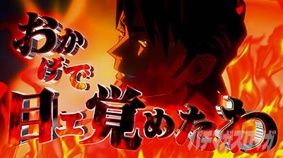 �p�`�X�� TIGER & BUNNY SP