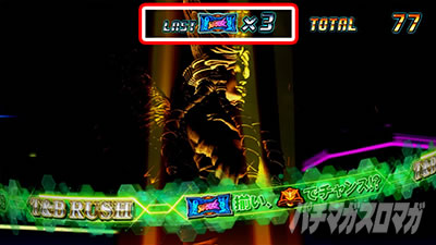 �p�`�X�� TIGER & BUNNY SP