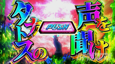 �p�`�X�� TIGER & BUNNY SP