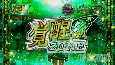 �p�`�X�� �[�[�K�y�C��2