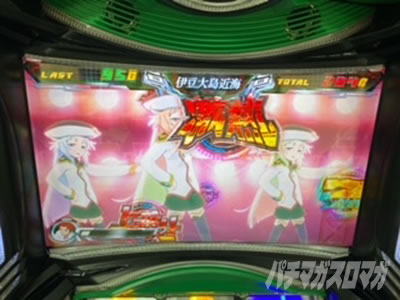 �p�`�X�� �[�[�K�y�C��2