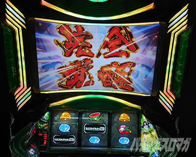 �p�`�X�� �[�[�K�y�C��2