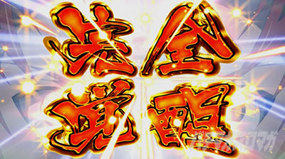 �p�`�X�� �[�[�K�y�C��2