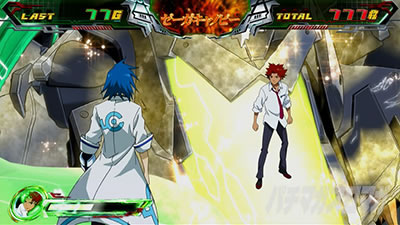 �p�`�X�� �[�[�K�y�C��2