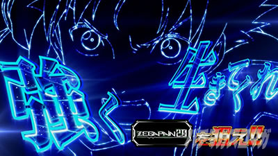 �p�`�X�� �[�[�K�y�C��2