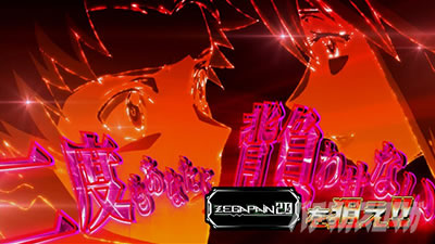 �p�`�X�� �[�[�K�y�C��2