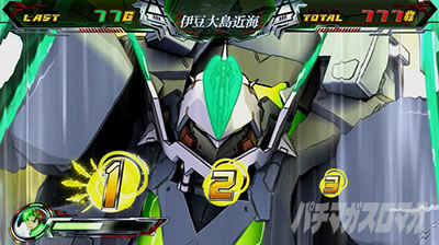 �p�`�X�� �[�[�K�y�C��2