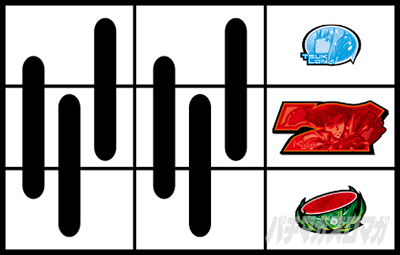 �p�`�X�� �[�[�K�y�C��2