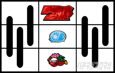 �p�`�X�� �[�[�K�y�C��2