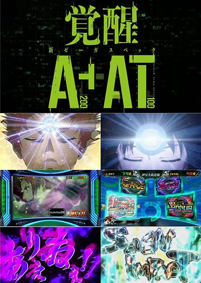 �p�`�X�� �[�[�K�y�C��2