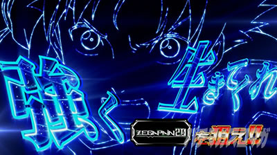 �p�`�X�� �[�[�K�y�C��2