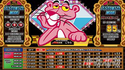 �p�`�X�� �s���N�p���T�[SP