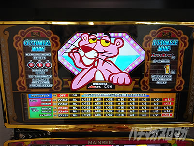 �p�`�X�� �s���N�p���T�[SP