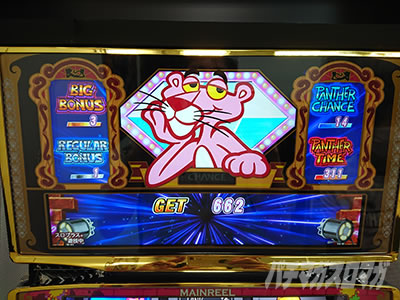 �p�`�X�� �s���N�p���T�[SP