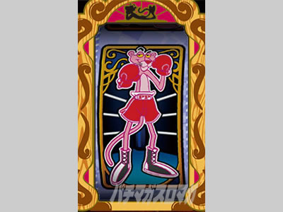 �p�`�X�� �s���N�p���T�[SP