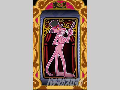 �p�`�X�� �s���N�p���T�[SP