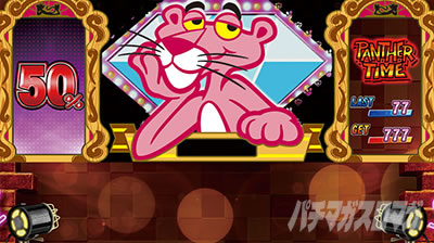 �p�`�X�� �s���N�p���T�[SP