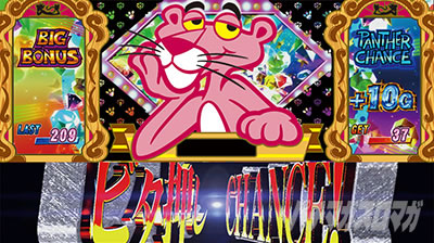 �p�`�X�� �s���N�p���T�[SP