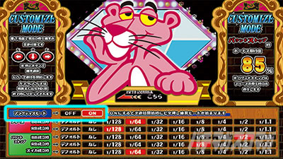 �p�`�X�� �s���N�p���T�[SP