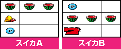 �p�`�X�� �s���N�p���T�[SP