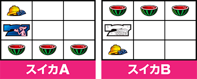 �p�`�X�� �s���N�p���T�[SP