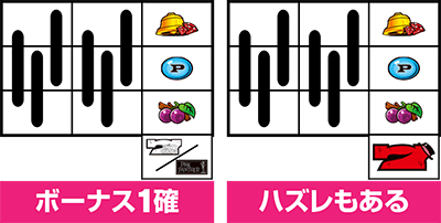 �p�`�X�� �s���N�p���T�[SP