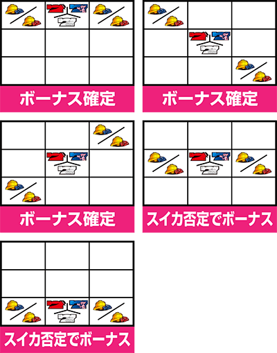 �p�`�X�� �s���N�p���T�[SP