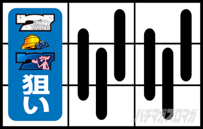 �p�`�X�� �s���N�p���T�[SP