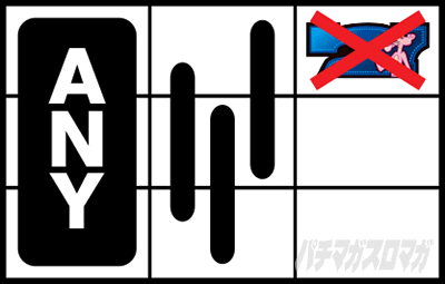 �p�`�X�� �s���N�p���T�[SP