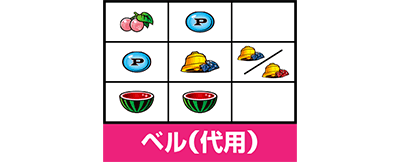 �p�`�X�� �s���N�p���T�[SP