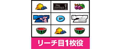 �p�`�X�� �s���N�p���T�[SP