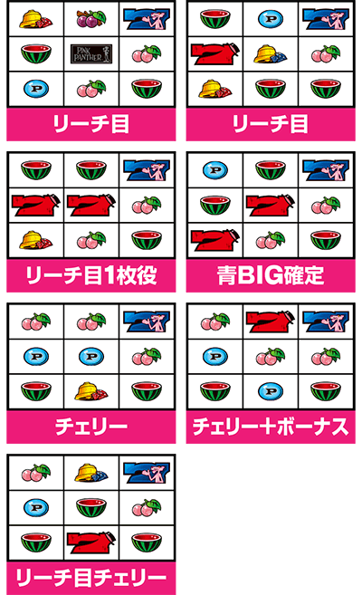 �p�`�X�� �s���N�p���T�[SP