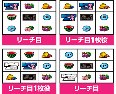 �p�`�X�� �s���N�p���T�[SP