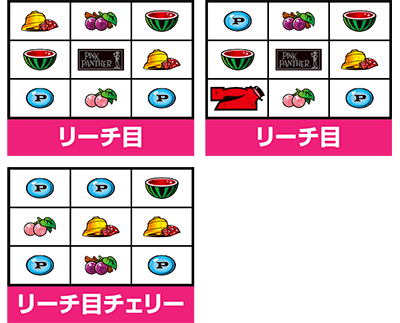 �p�`�X�� �s���N�p���T�[SP