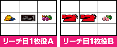 �p�`�X�� �s���N�p���T�[SP