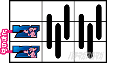 �p�`�X�� �s���N�p���T�[SP