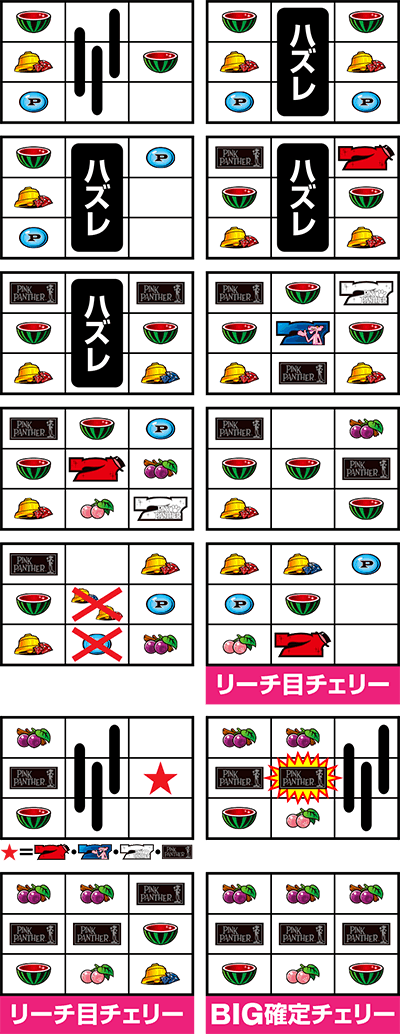 �p�`�X�� �s���N�p���T�[SP