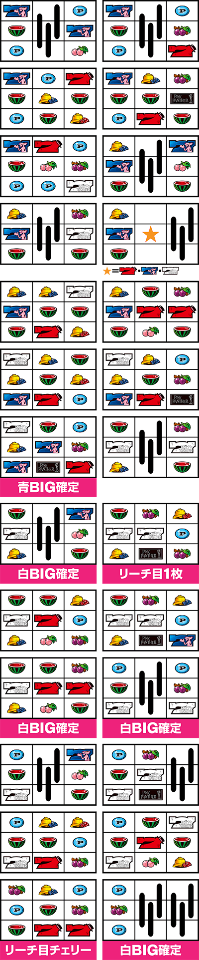 �p�`�X�� �s���N�p���T�[SP