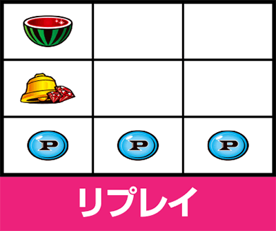 �p�`�X�� �s���N�p���T�[SP