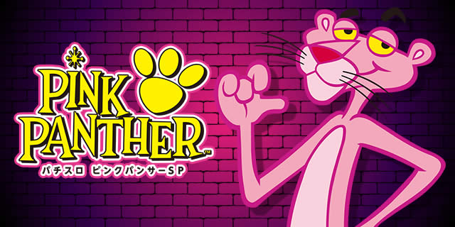 �p�`�X�� �s���N�p���T�[SP