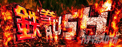 �p�`�X���S��5