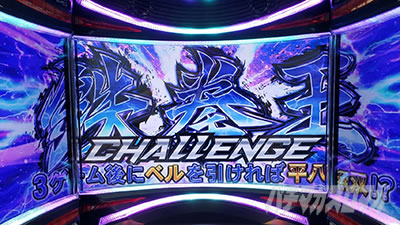 �p�`�X���S��5