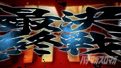 �p�`�X���S��5