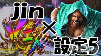 �p�`�X���S��5