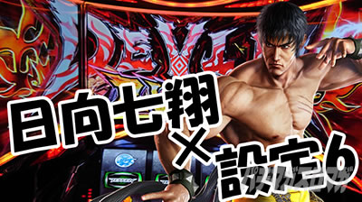 �p�`�X���S��5