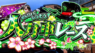 �p�`�X���S��5